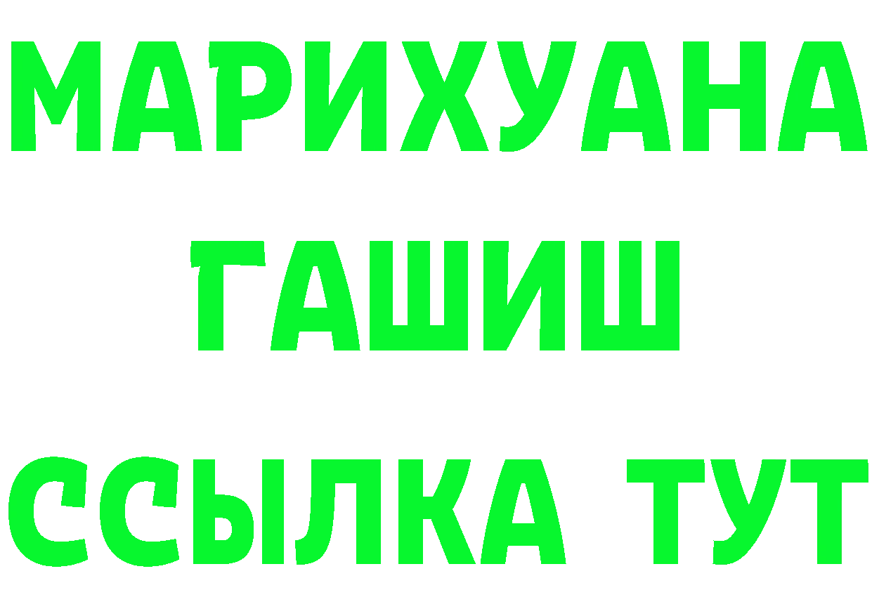 Наркотические вещества тут это состав Камешково