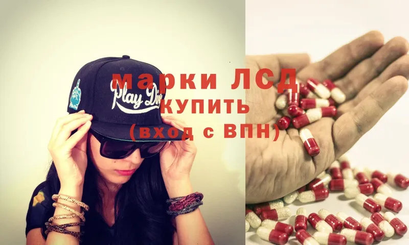 ЛСД экстази ecstasy  как найти закладки  Камешково 